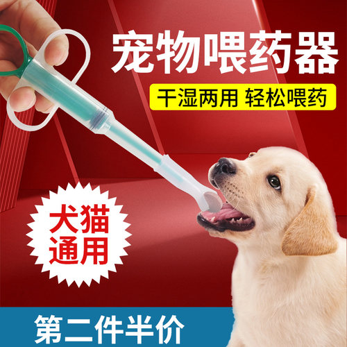 宠物喂药器针管喂猫注射器