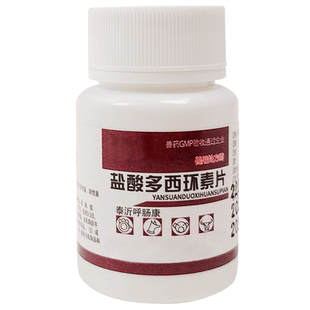 盐酸多西环素片兽用猫咪狗宠物用兽药猪鸭鹅鸡大肠杆菌咳嗽呼吸道