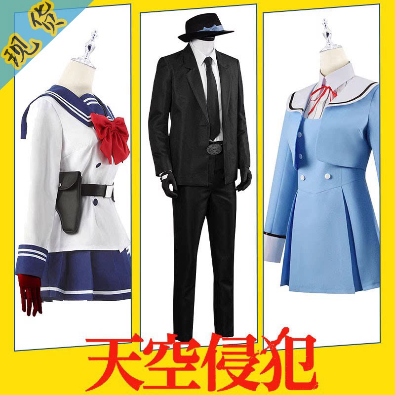 天空侵犯cos服狙击手面具人本城理火新崎九远本城游理cosplay服装