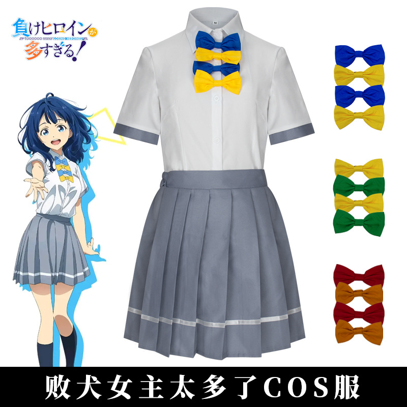 败犬女主太多了cos服 八奈见杏菜 烧盐柠檬 小鞠知花高中动漫校服