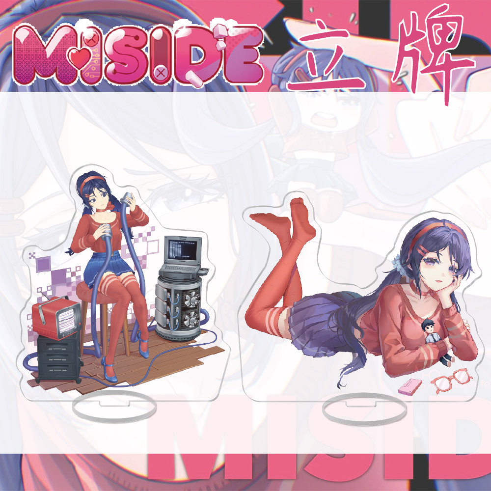 二次元新款 动漫Miside米塔周边亚克力谷子礼物立牌创意摆件礼品