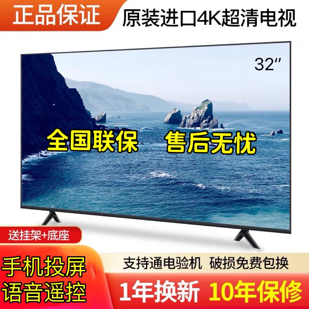 官方正品康百佳32寸液晶55电视机42高清46智能50寸网络家用wifi30