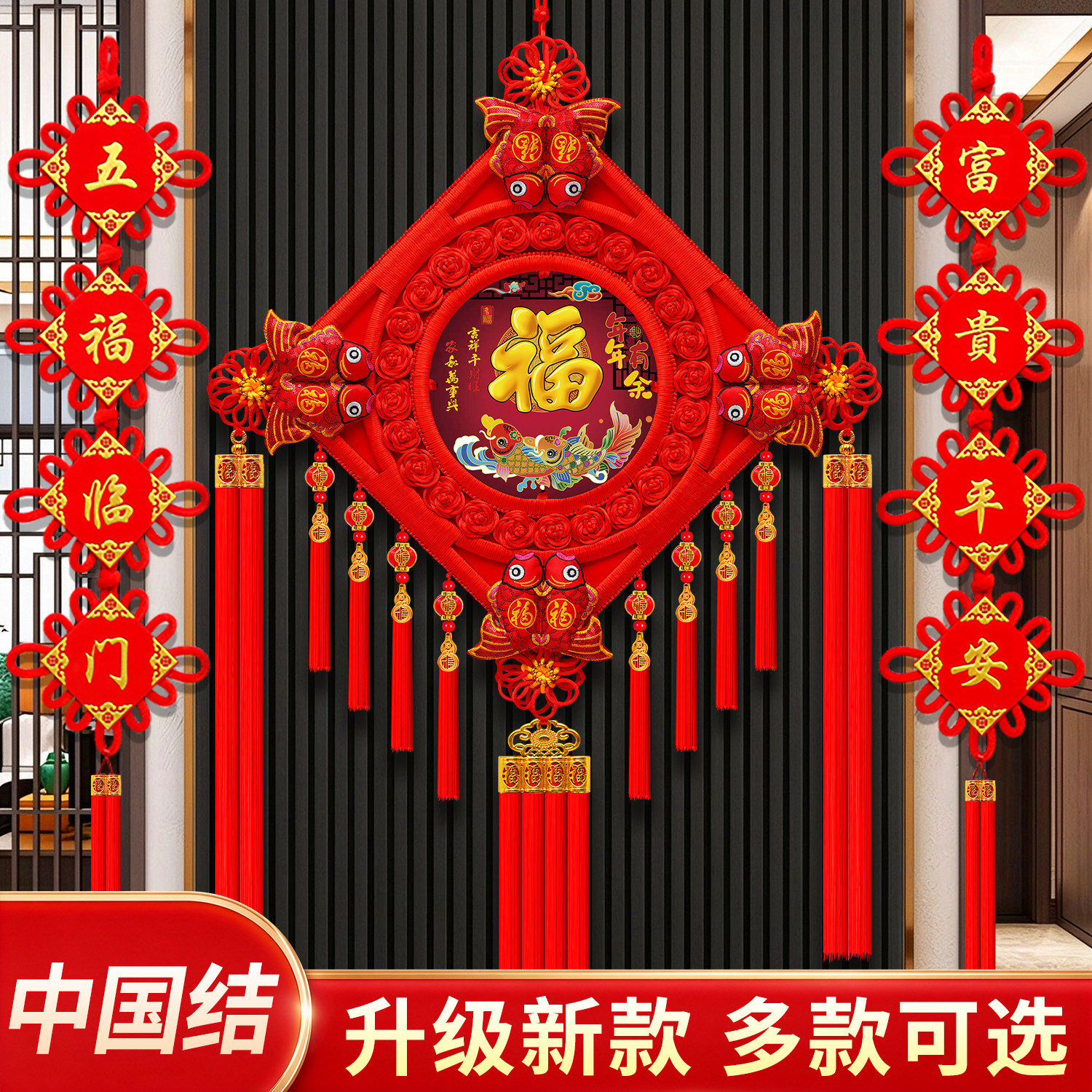 新款中国结挂件客厅大号福字中国结玄关乔迁平安结家居装饰墙壁挂