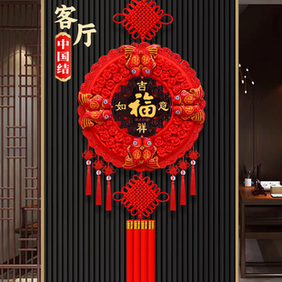 中国结挂件客厅大号木雕福字中国结玄关乔迁平安结家居装饰墙壁挂