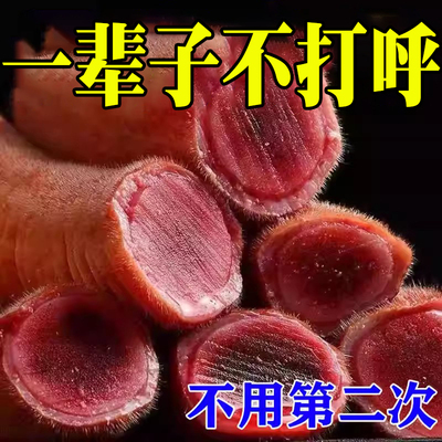 【不打呼】打呼噜专用药成人防止打呼止鼾神器治疗呼噜贴鼾立停ZC