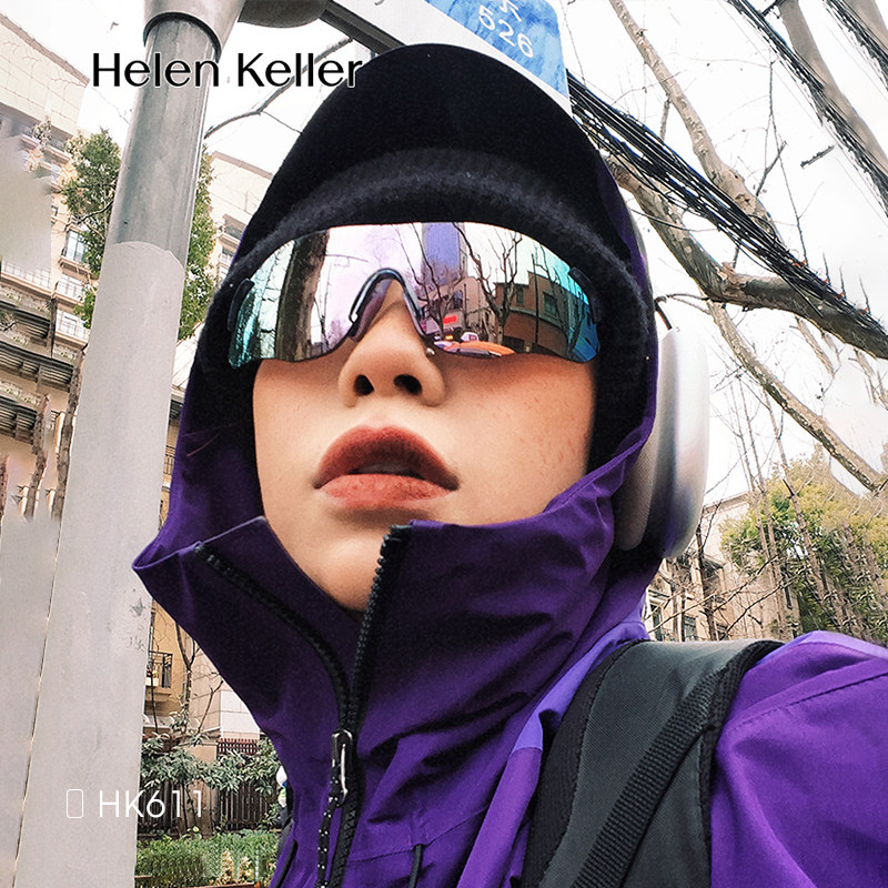海伦凯勒登山墨镜女款骑行户外跑步运动太阳眼镜男防风防晒护目镜