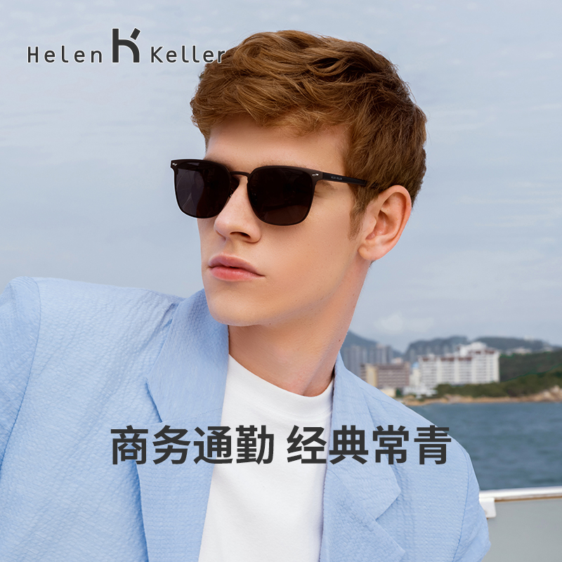 海伦凯勒偏光镜驾驶专用太阳镜男款开车可配近视带度数的墨镜2253