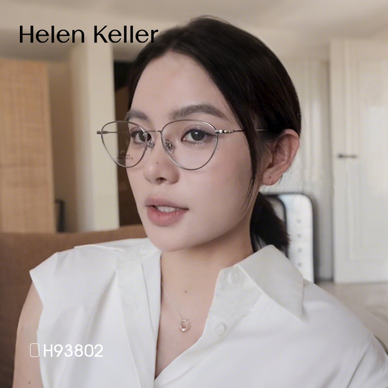 海伦凯勒猫眼镜框女适合大脸圆脸素颜配超轻钛架镜架近视可配度数