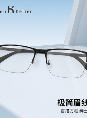 海伦凯勒近视眼镜男可配有度数商务超轻复古半框黑色镜框女H82076