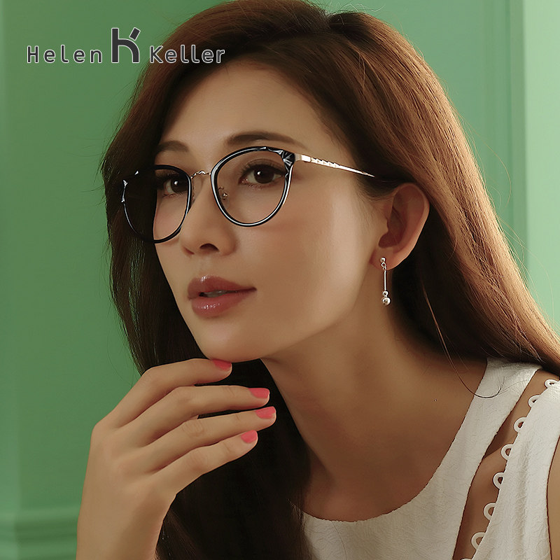 海伦凯勒防辐射抗蓝光疲劳眼镜女款妈妈近视可配度数眼镜框H9181