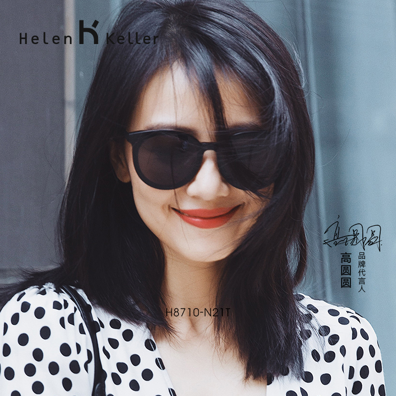 海伦凯勒2024新款gm墨镜女高级感防紫外线偏光太阳眼镜近视配度数-封面