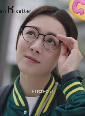 海伦凯勒新闻女王刘艳同款近视素颜神器黑框眼镜框男圆框女H81023