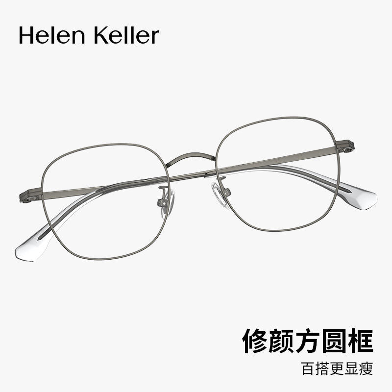 专业配镜1年质保配不准包退换