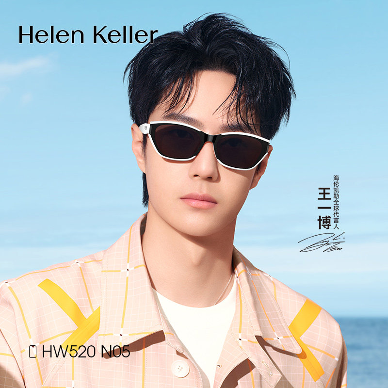 海伦凯勒明星同款窄框猫眼墨镜男潮流高街太阳眼镜女士防晒HW520