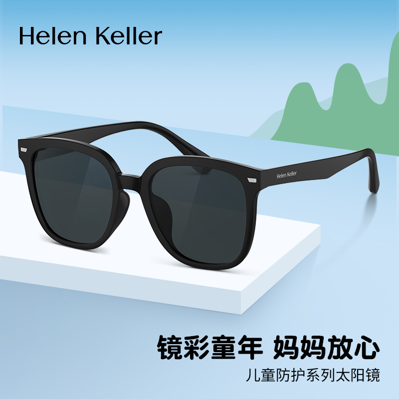 防紫外线GM儿童时尚男女通用