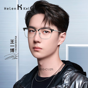 海伦凯勒眼镜框男款近视钛架商务半框眼镜架专业配镜眼睛配防蓝光