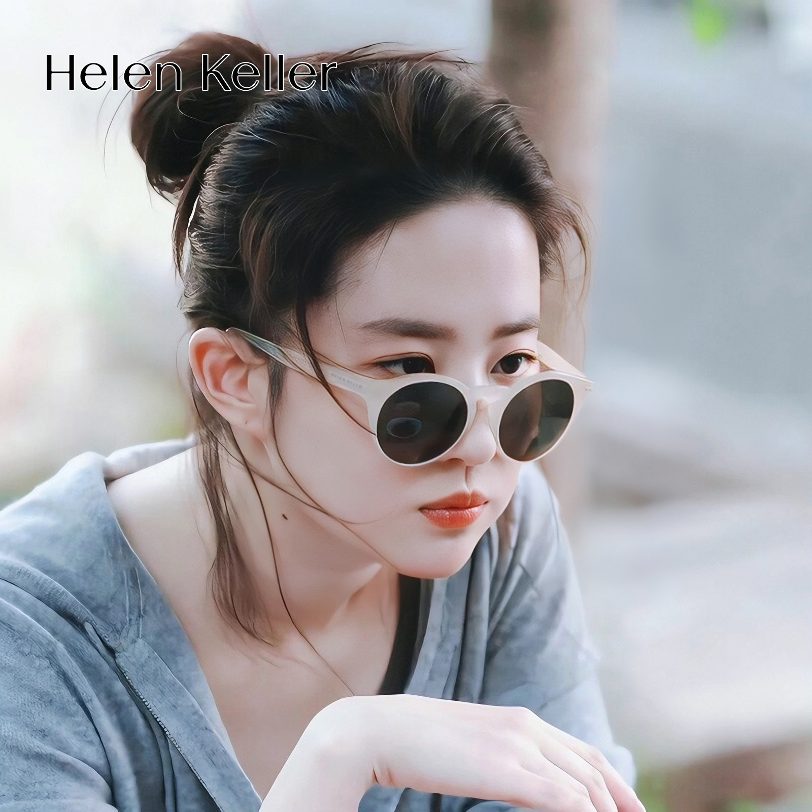 海伦凯勒刘亦菲同款墨镜女2026新款配近视带度数太阳眼镜白许红豆