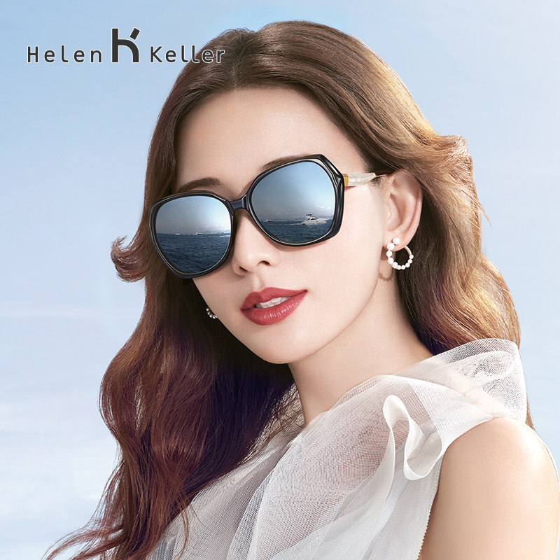 海伦凯勒尹恩惠同款太阳眼镜uv400可配度数近视偏光品牌墨镜女士