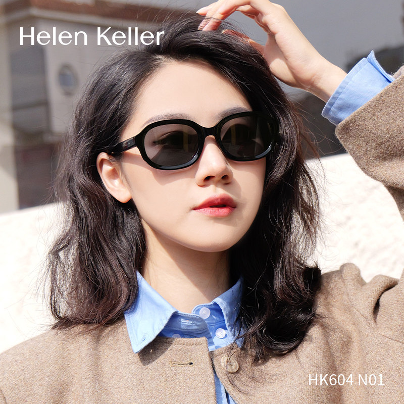 海伦凯勒大江大河杨采钰同款墨镜女防紫外线眼镜旅游拍照太阳镜男