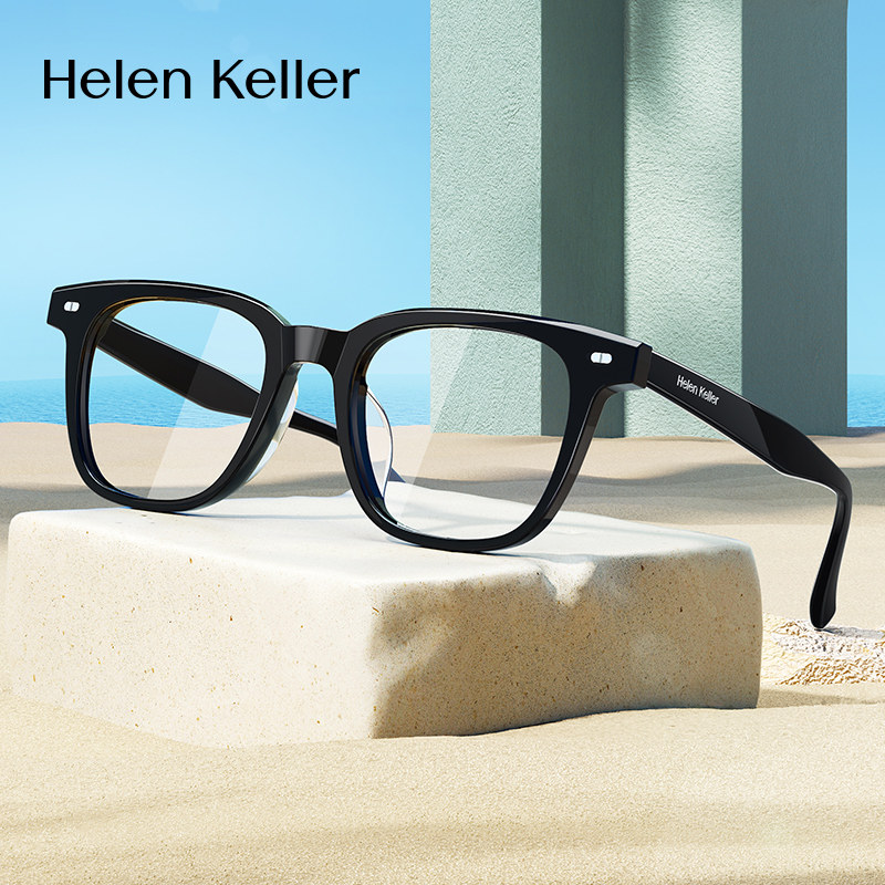 海伦凯勒2025新品明星同款茶色方框眼镜架女近视可配度数男H87026
