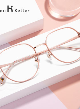 海伦凯勒金丝圆框眼镜女款近视可选配蔡司依斯路镜片镜架男H82048