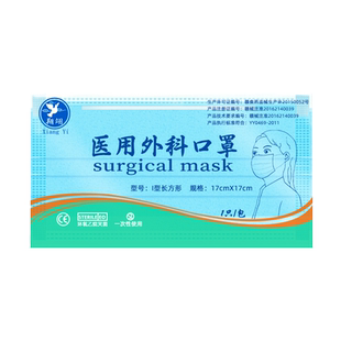 医用外科四层防护口罩一次性灭菌独立装加厚医疗医护三层黑白蓝色