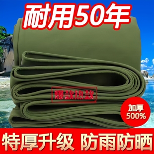 帆布遮阳布防雨布防水布货车篷布油布防晒蓬布户外加厚苫布雨棚布