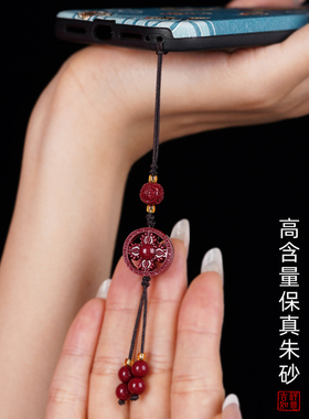原矿朱砂十字金刚杵平安扣手机链降魔杵钥匙扣挂件男女款礼物饰品
