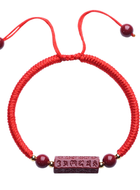 朱砂六字真言红绳手链男女款