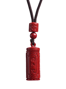 正品朱砂楞严咒吊坠钥匙扣挂件