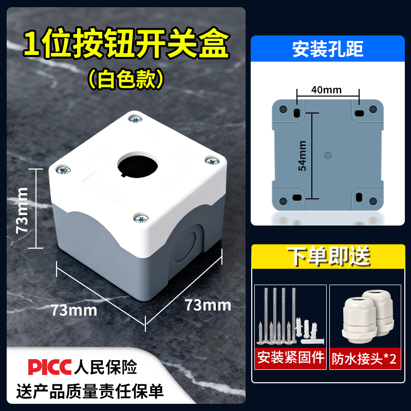 人民保险质量责任承保