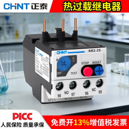 chnt正泰热过载继电器 温度过载保护器 NR2-25/Z 220V 三相电流