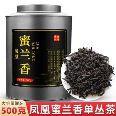 潮州凤凰单从茶春茶 凤凰蜜兰香 乌龙茶单丛茶乌岽单枞茶高山茶叶