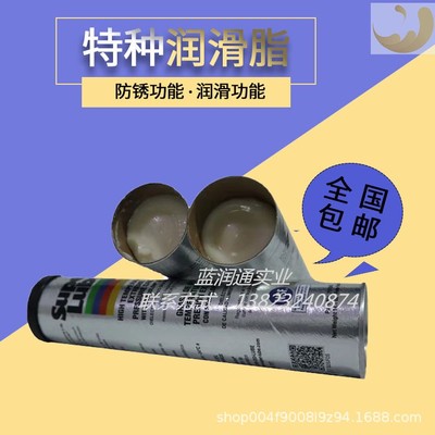 美国舒泊润SUPERLUBE71150机械抗老化导轨轴承51004黄油润滑脂弹