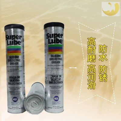 美国舒泊润SUPERLUBE91015多功能耐高温白色润滑脂21030润滑油脂