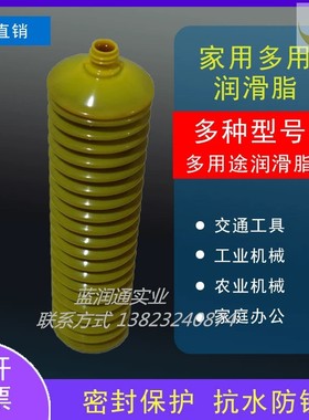 日本THK GREASE AFJ 贴片机直线导轨丝杆润滑脂 黄色润滑脂 400G