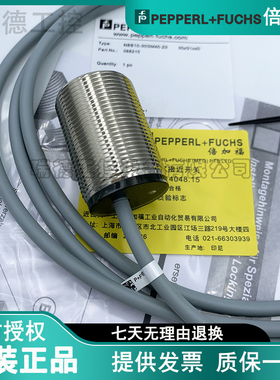 倍加福NBB10/NCB/NBN15-30GM40 50 60-E0 E2 A0 A2 WS WO N0-V1