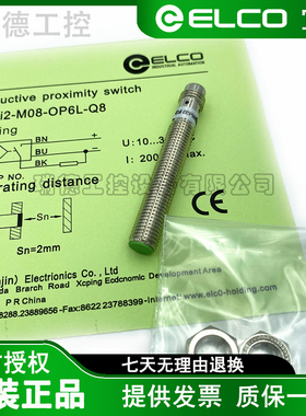 宜科FI2-M08-OP6L NI4-G08-ON6L/-KM08SS-OD6L-Q8/CN CP CD FI2X