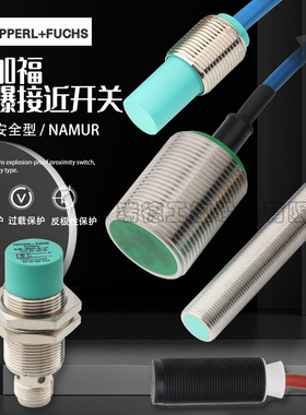 p+f倍加福 NCB4-12GM35-N0-5M/NCB2 NCN4/NCN8 NCB5-18GM40-NO-V1