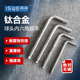 钛合金球头内六角扳手组套无磁英制内六边方棱6角螺丝刀磁共振扳