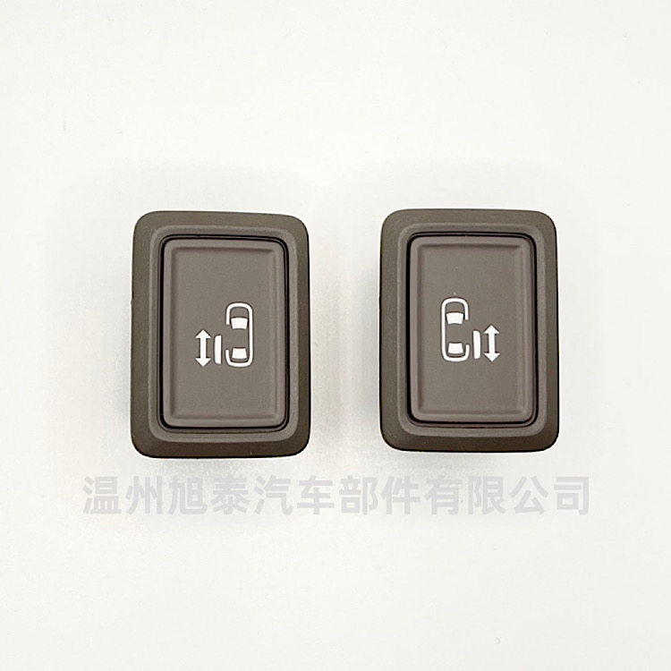 大众MVP威然电动中门移门B柱开关