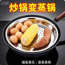 Stainless Steel Steaming Plate Round Multi-functional Steami