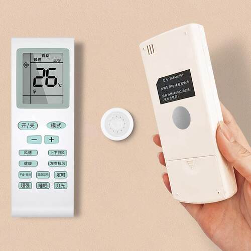 Wall-mounted holder for storing TV and air conditioner remot