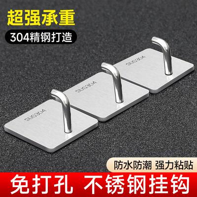 Stainless Steel Hooks for Bathrooms, Strong Adhesive Hooks N