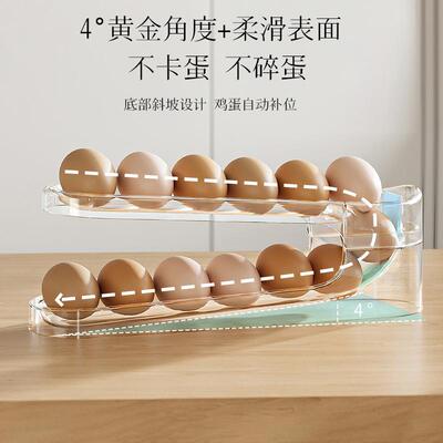 Rolling Slide Egg Storage Box for Refrigerator - Large Capac