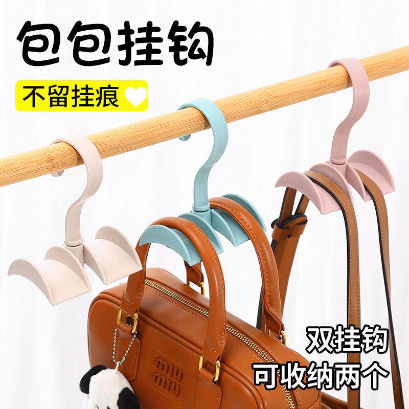 Bag Hanger for Women's Purses, Hook for Hanging Bags, Multi-