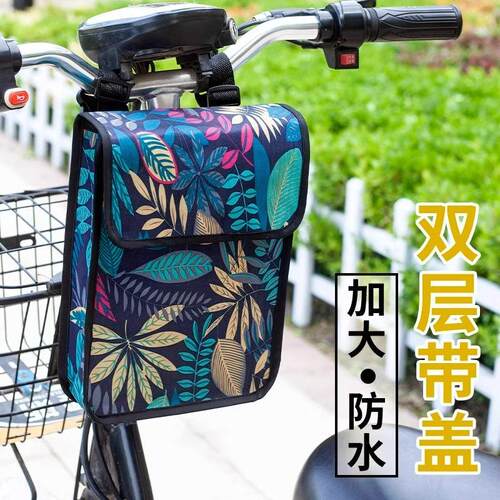 Electric motorcycle storage bag, electric scooter bicycle st