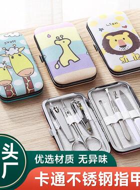 Cartoon Stainless Steel Nail Clippers Set, Home Manicure and