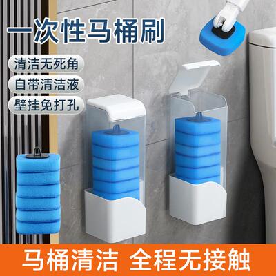 Disposable toilet brush for home use, designed to clean ever