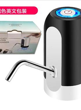Wholesale Automatic Rechargeable Electric Water Dispenser Pu